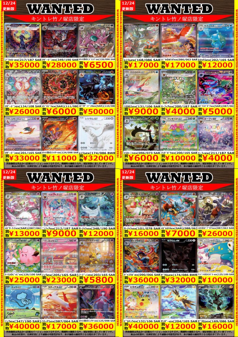 早いもの勝ち売り切りセール　ギガキング　最終価格 カイリキーVMAX【RRR】{072/172}