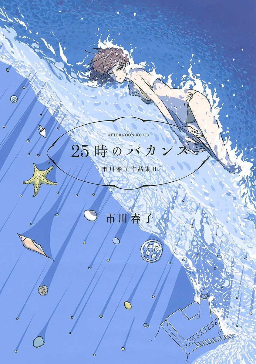 めんたいこ (@mt5_014) / Posts / X