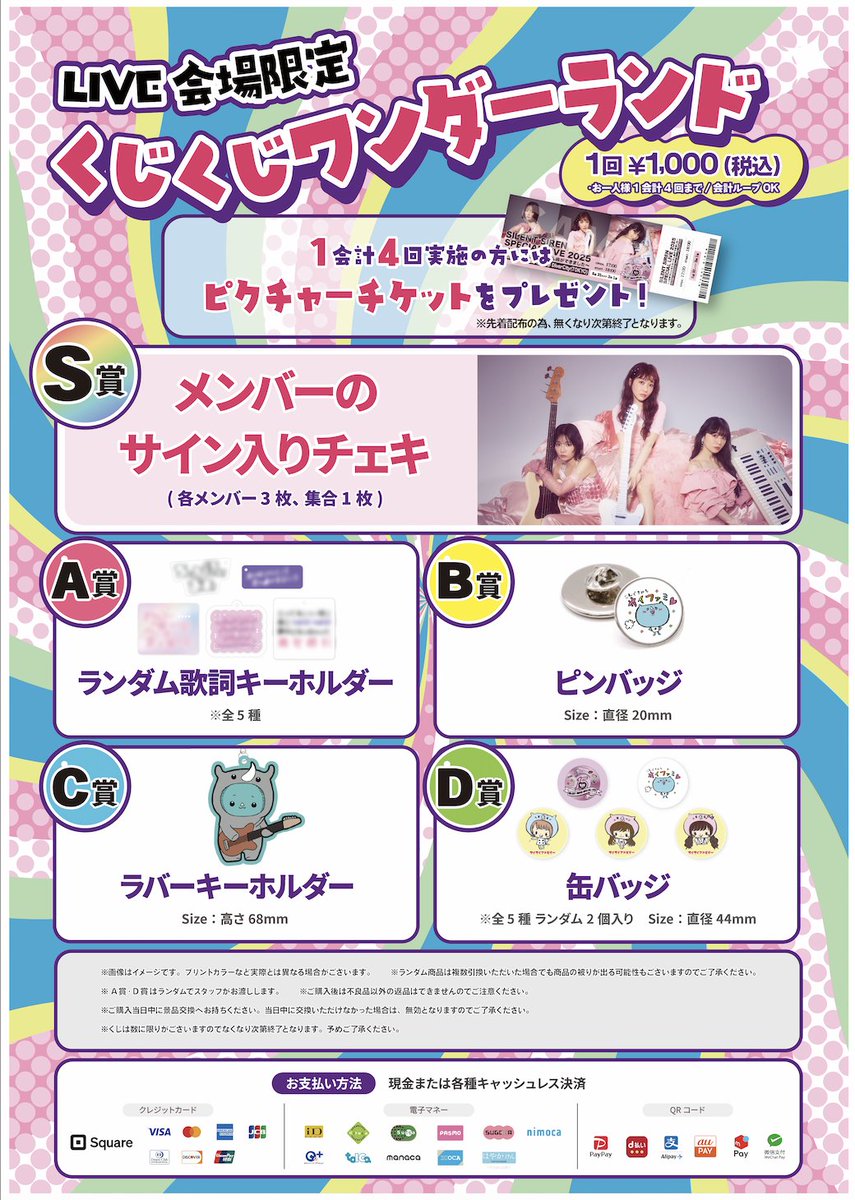 サイン入ナイトメア仙台貨物CDまとめ売り初期LSNサイズ100 サイン入ナイトメア仙台貨物CDまとめ売り初期LSNサイズ100 サイン入