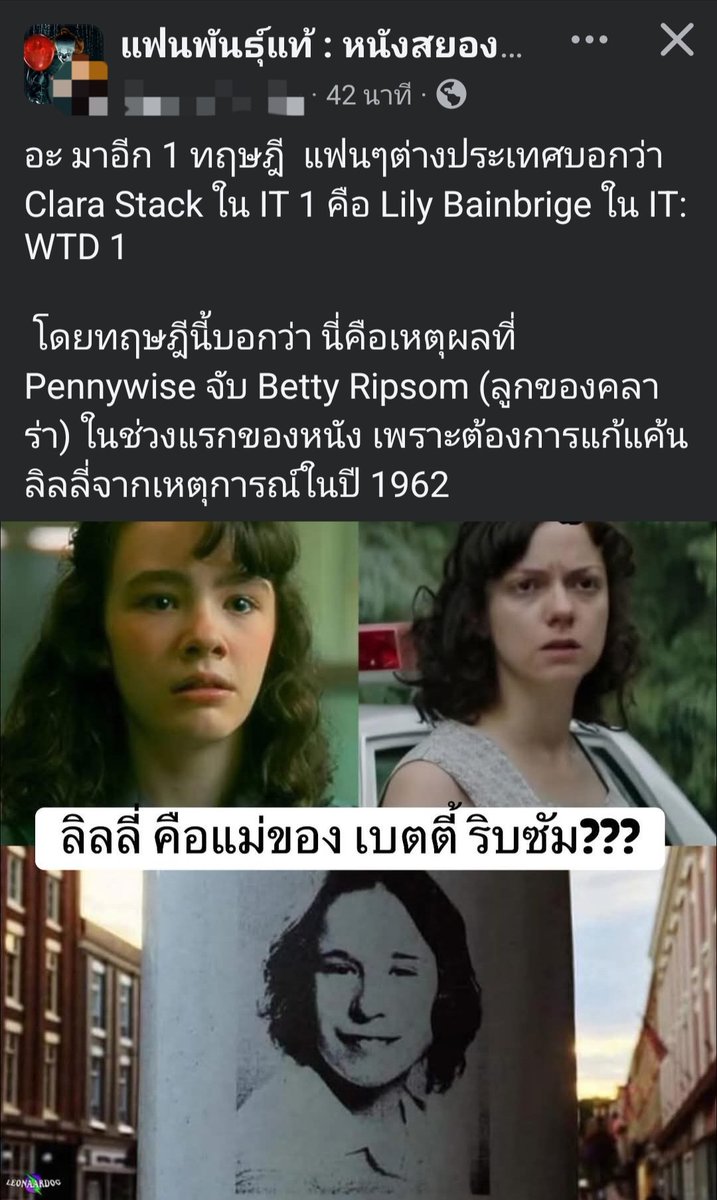 CassieBaitong's tweet image. แล้ว ผญ คนนี้ คล้าย ลิลลี่มากกกกกก 🤔 แต่คนสร้างก็บอกละว่า ตัวลิลลี่ คือ ตัว original ของซีรีย์เลย ไม่ได้เป็นแม่ของใคร 

#ITWelcomeToDerry 
#ITChapterOne