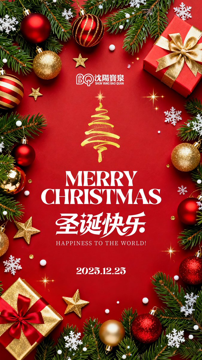 BqTower's tweet photo. Merry Christmas, my dear friends!😊😊😊 https://t.co/0lqJO5fq0W