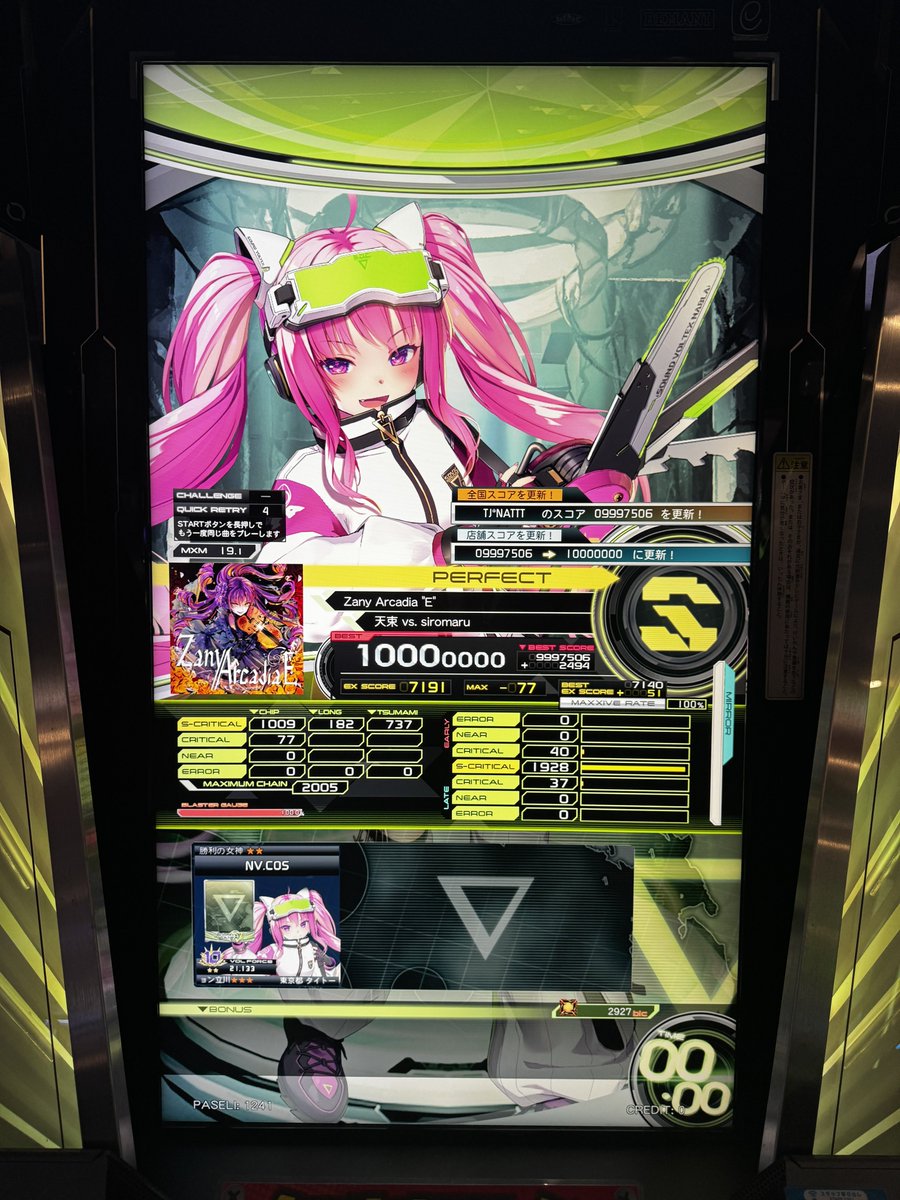 こっす tweet media