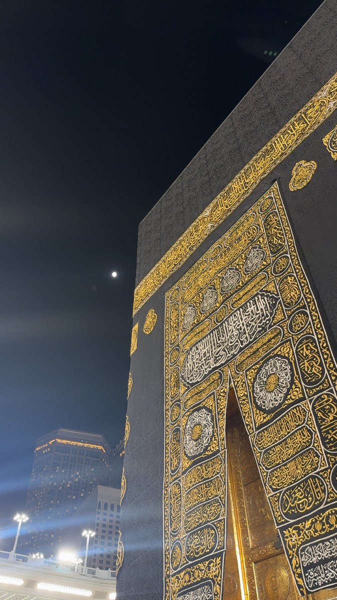 HolyMakkah01's tweet image. رَبَّنَا اغْفِرْ لِي وَلِوَالِدَيَّ وَلِلْمُؤْمِنِينَ يَوْمَ يَقُومُ الْحِسَابُ