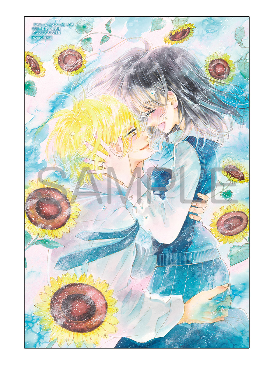 ハニーレモンソーダ 24