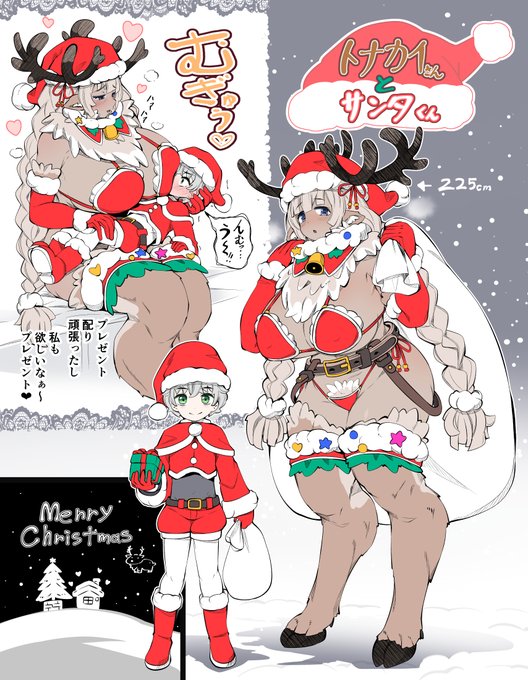 おっきなトナカイさん…🦌🎅🎄 