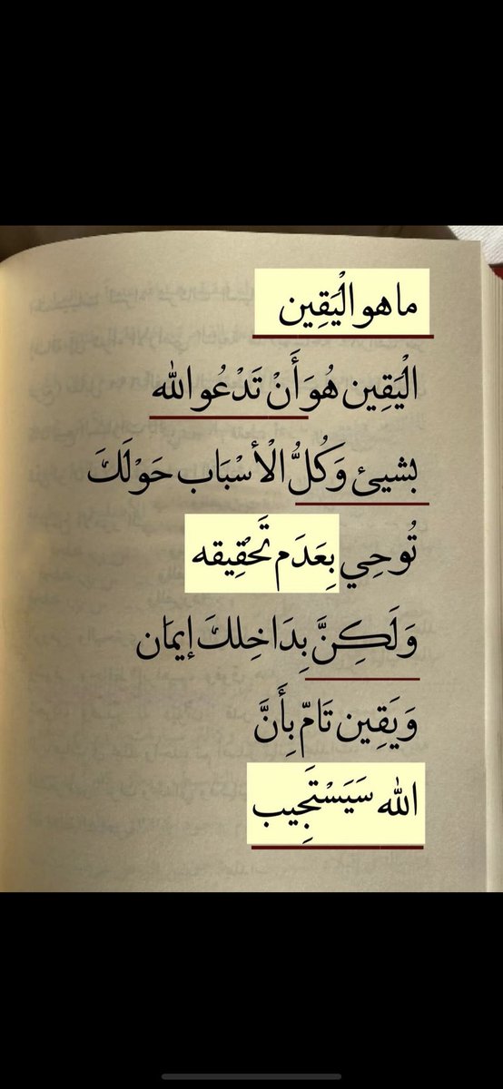 محمد سعد ضبان ال جليّل (@am_s_q) on Twitter photo 