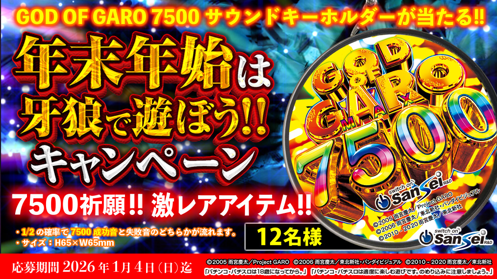 ⚠️出品停止☀︎ことしはおわりました。ご購入頂いても有りません タッケ😎～🌠 (@6c31f06f9d54499) / Posts / X