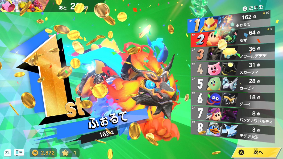 forte_star's tweet image. また更新した！！れおさんつおい！！

 #エアライダー  #NintendoSwitch2