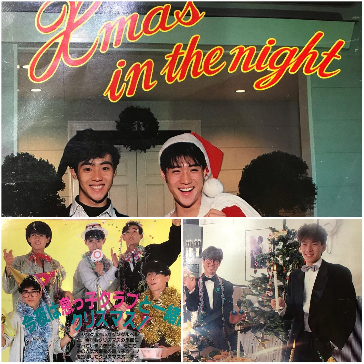 Merry Xmas🎄🧑‍🎄✨

from #息っ子クラブ