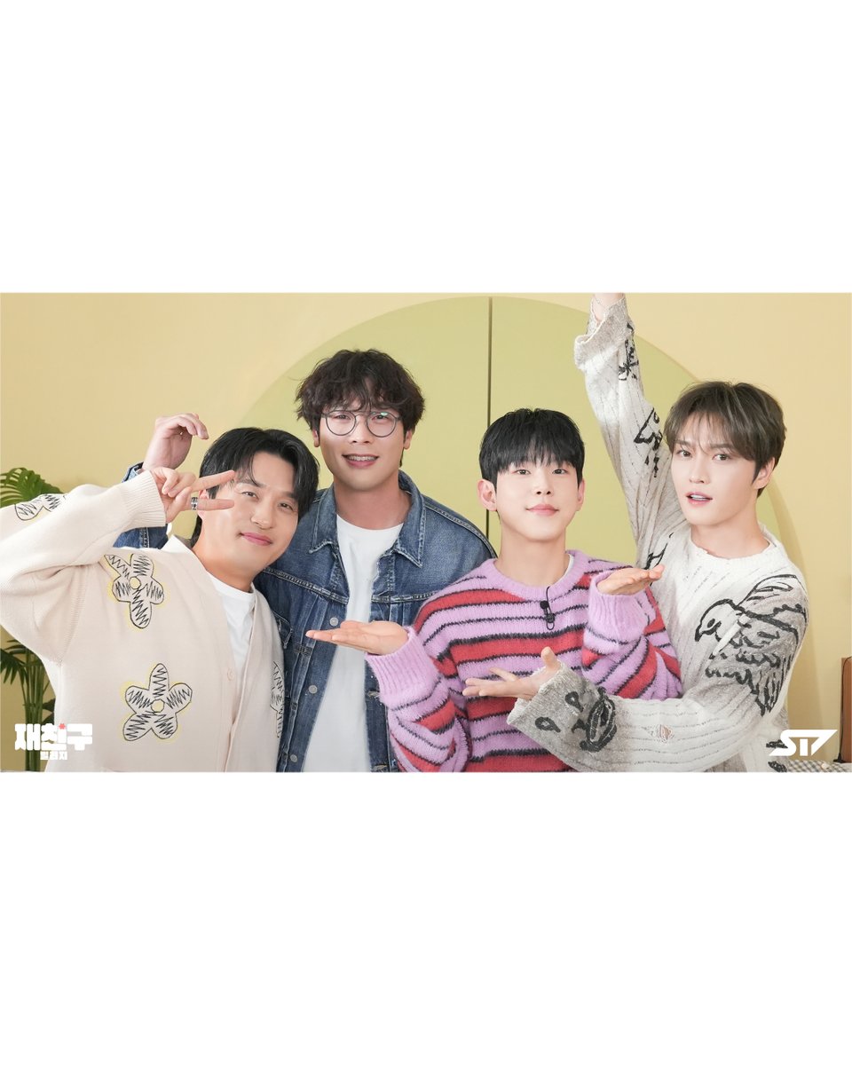 재친구 𝗦𝟱 𝗘𝗣.𝟬9

재친구 홈파티 개최 🎉
폴킴의 외로운 싱글 친구 최다니엘👓
재중의 노싱글이지만 외로운 친구 먼데이 키즈 이진성 🎤

2025년도 재친구에서 행복했던 모든 날 모든 순간 ✨
크리스마스에도 재친구 보면서 커피 한 잔 할래요 ☕

지금 바로 <재친구(Jaefriends) | ST7> 채널로🩵