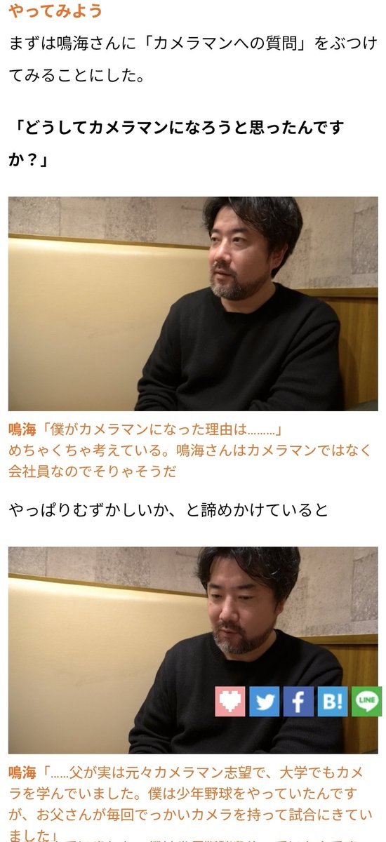 佐伯🧃 (@saeki_no_acc) / Posts / X