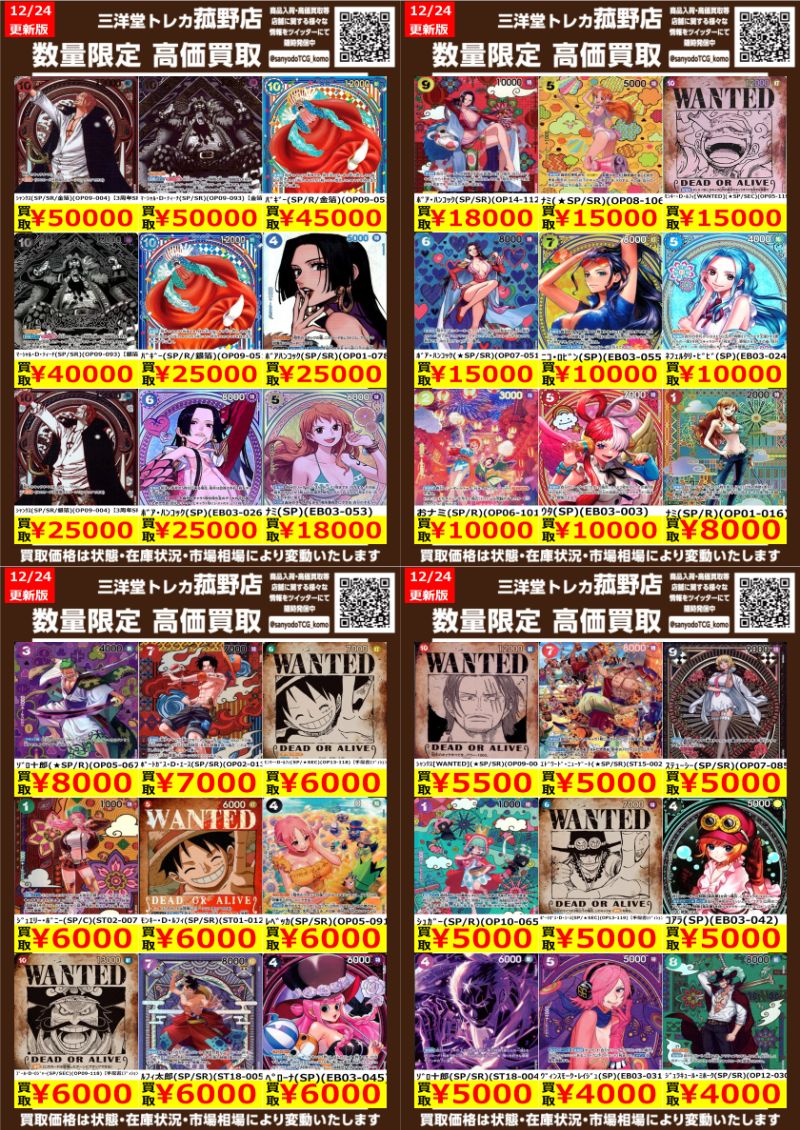 トレーディングマグショット カート29日のみ値下げ microSDXCカード Extreme（エクストリーム） SDSQXAF-064G-JN3MD