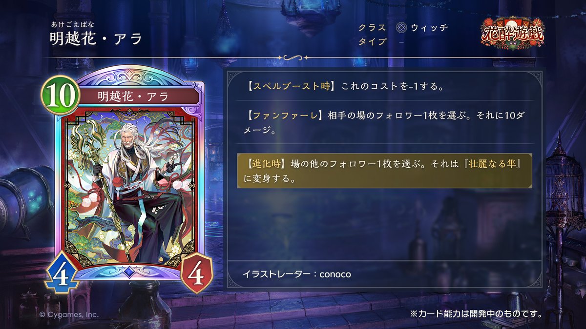 しゃあさま確認ページ♡ クラス横断きちゃあああああああああ スペブ軸でこれはなかなかつよそう