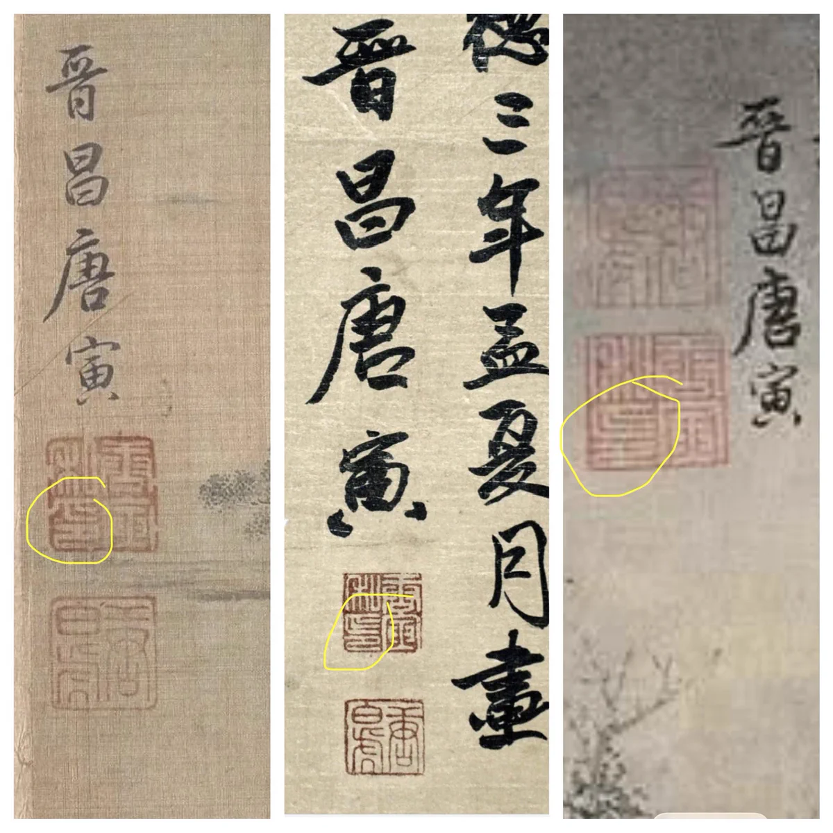 方舟子on X: 