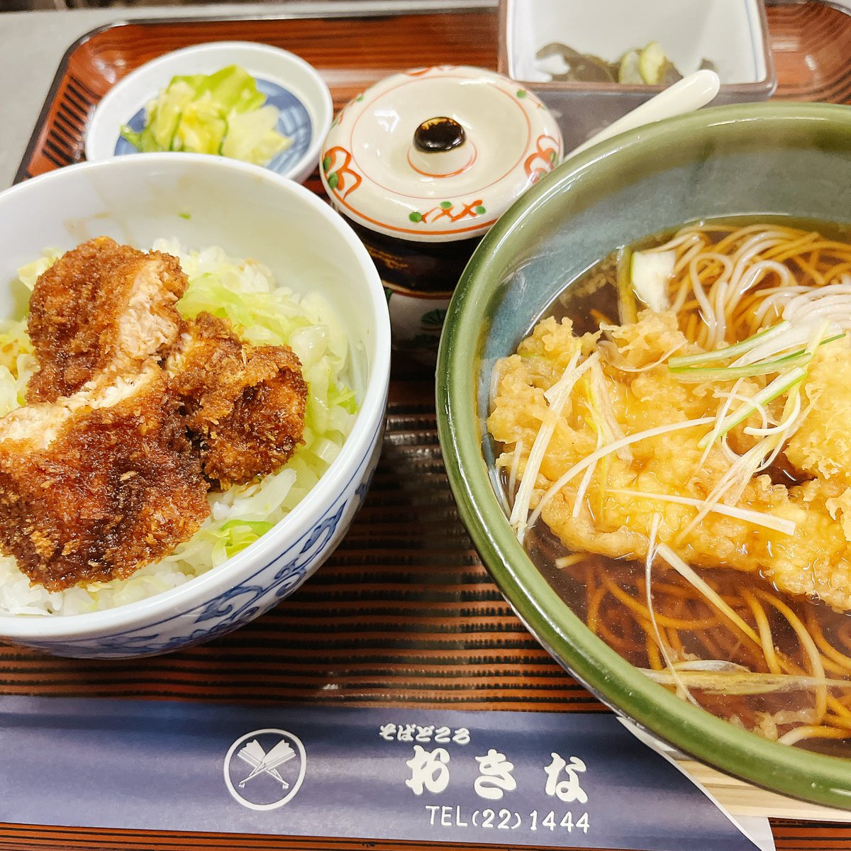 本日のランチ　#ササミカツ丼　#20食限定　#新郷産蕎麦粉使用　#自然農法　#更科　#二八蕎麦　#蕎麦処　#八戸おきな