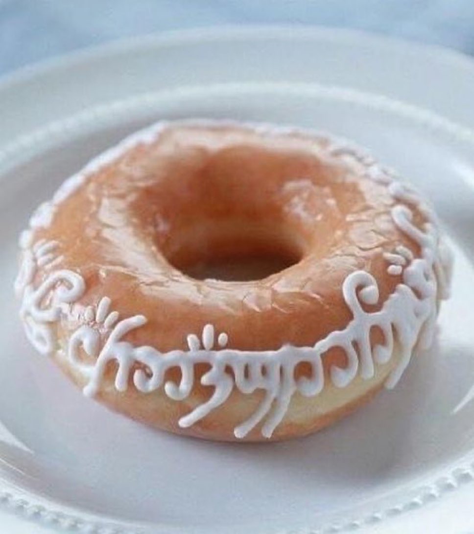 Un donut para gobernarlos a todos.
