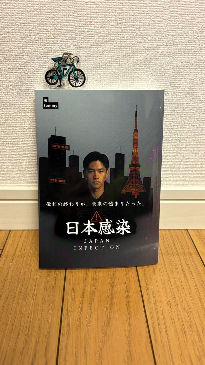 まだ応募者が5名しかいません！今の所全員当選です！ 期間中（12/24