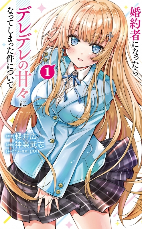 ゲマ【ゲーマーズ公式】 (@gamers_no_gema) / Posts / X