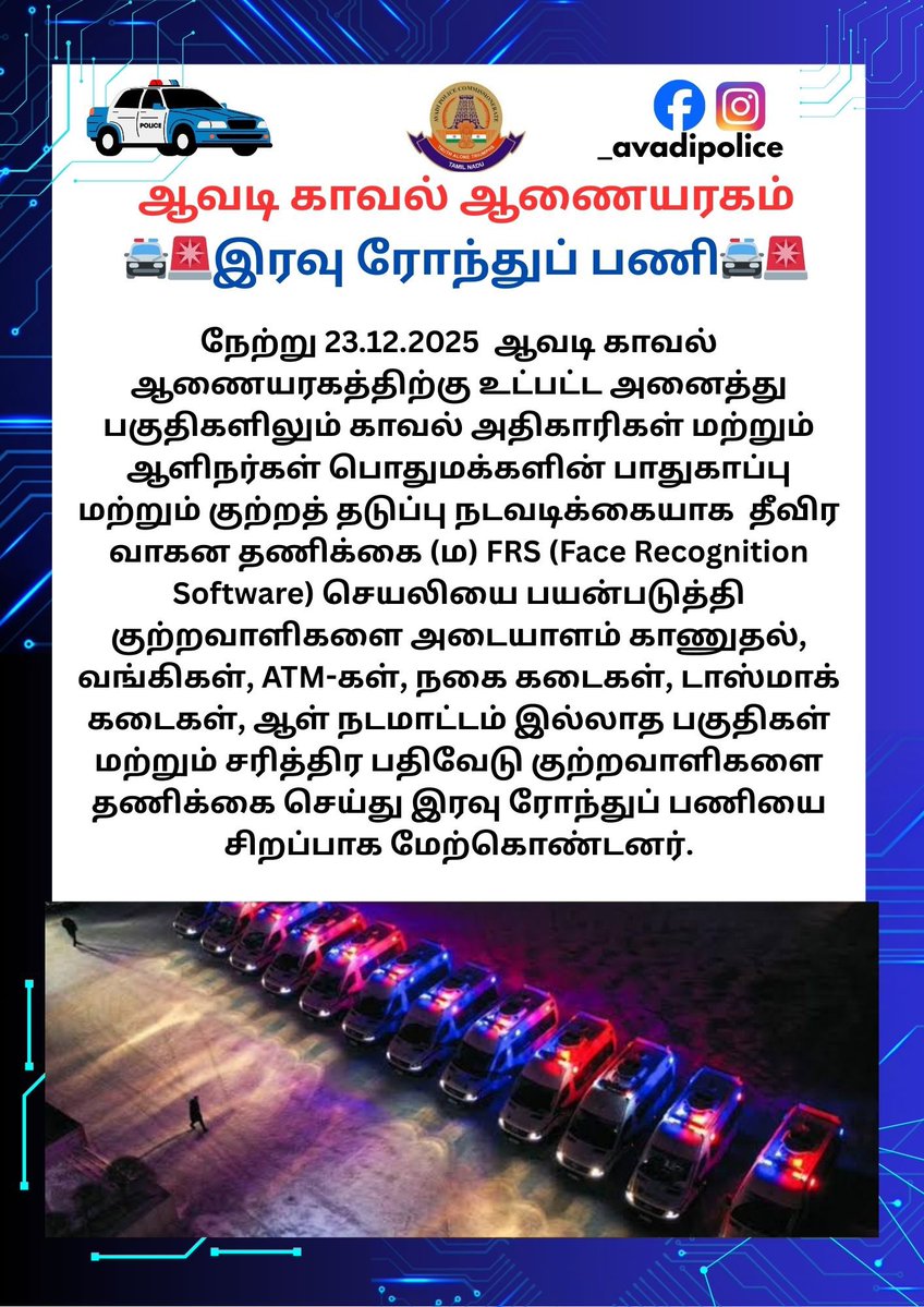 avadipolice's tweet image. ஆவடி காவல் ஆணையரக இரவு ரோந்துப் பணி🚔🚨
@avadipolice
#Nightrounds #Safety
#FRS #ATM 
#vechileCheck 
#Public #Redhills #avadipolice