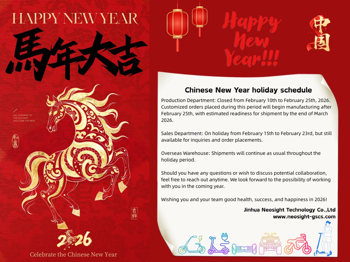 Neosight manufacturer CNY holiday notification～🎉❤️