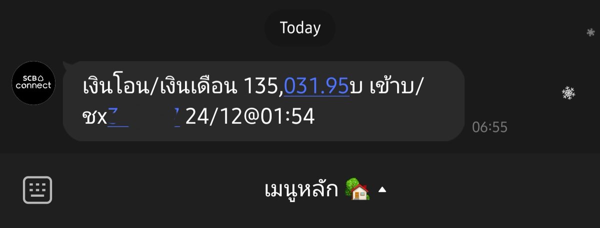 mai_emaf's tweet photo. Such a lovely Christmas Eve ⛄ https://t.co/kOpzven5bD