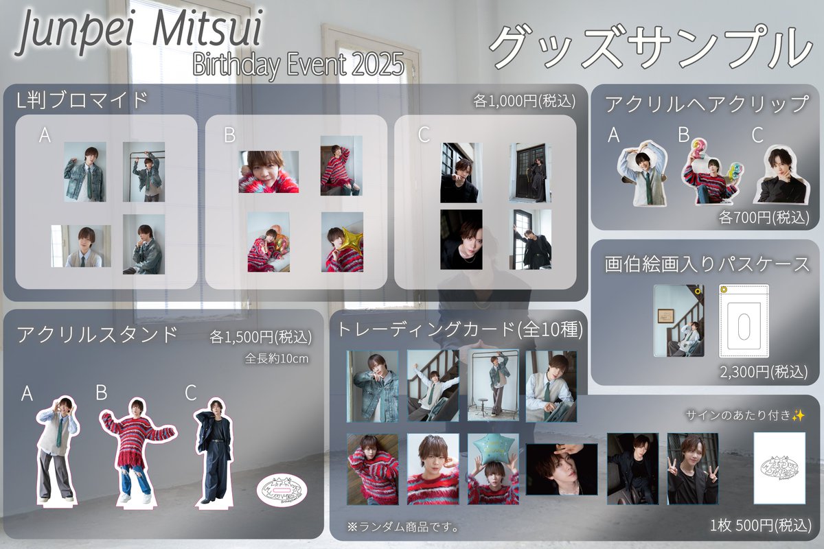 久保プロモーション【公式】 (@KuboPromotion) / Posts / X