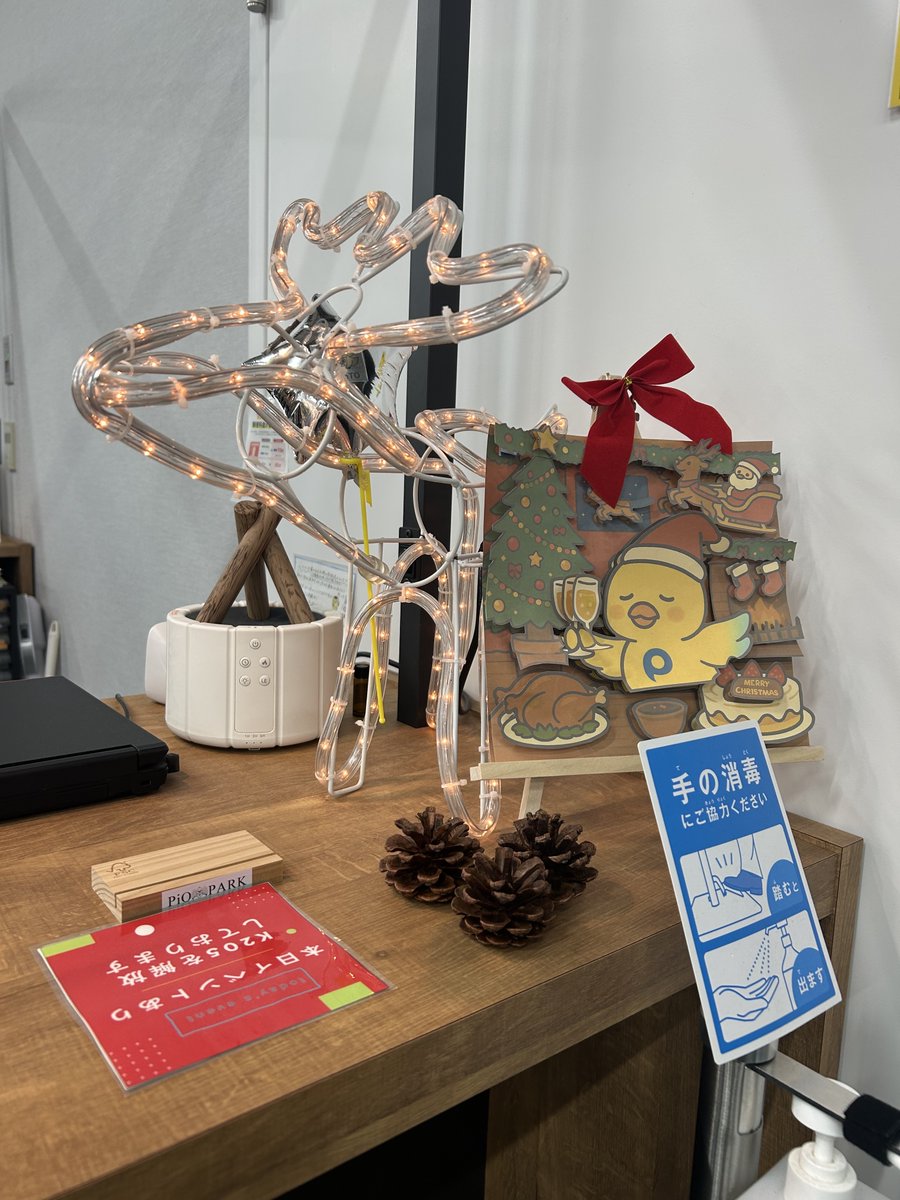 omk_HICity's tweet photo. 【メリークリスマスイブ🎄】
PiO PARKでは、一足早くツリーのもとにたくさんのプレゼントが届いたようです🎁ぴおたんもサンタに変身🎅
空港が近い羽田ならではの、世界の空から届いた贈り物かもしれません✈
#HICity #PiOPARK #ぴおたん #羽田 #空港 #世界の空 ＃サンタクロース ＃メリークリスマス https://t.co/02Q6wnXHpJ