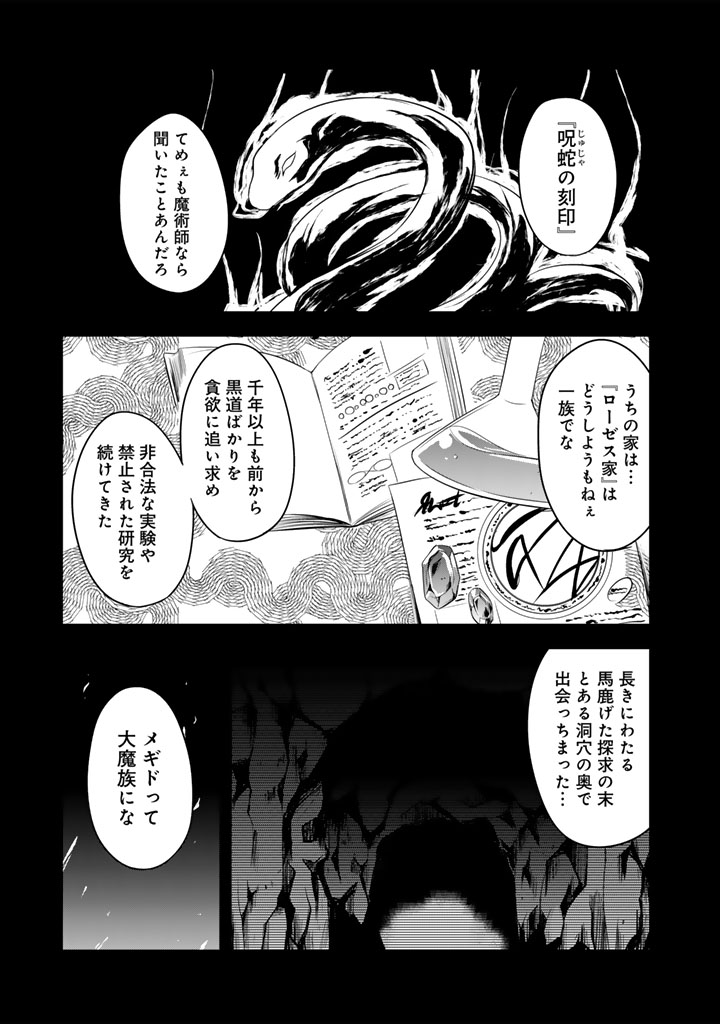 🔥本日更新🔥
『薄幸少年の幸せな魔術革命』第7話(前編)
https://t.co/7SqzOzQ7nj
漫画:とんぷう
原作:月島秀一
キャラ原案:だぶ竜
ゼノの妹であるシルフィは、
とある"呪い"を受けていて・・・?
#薄幸少年
#魔眼