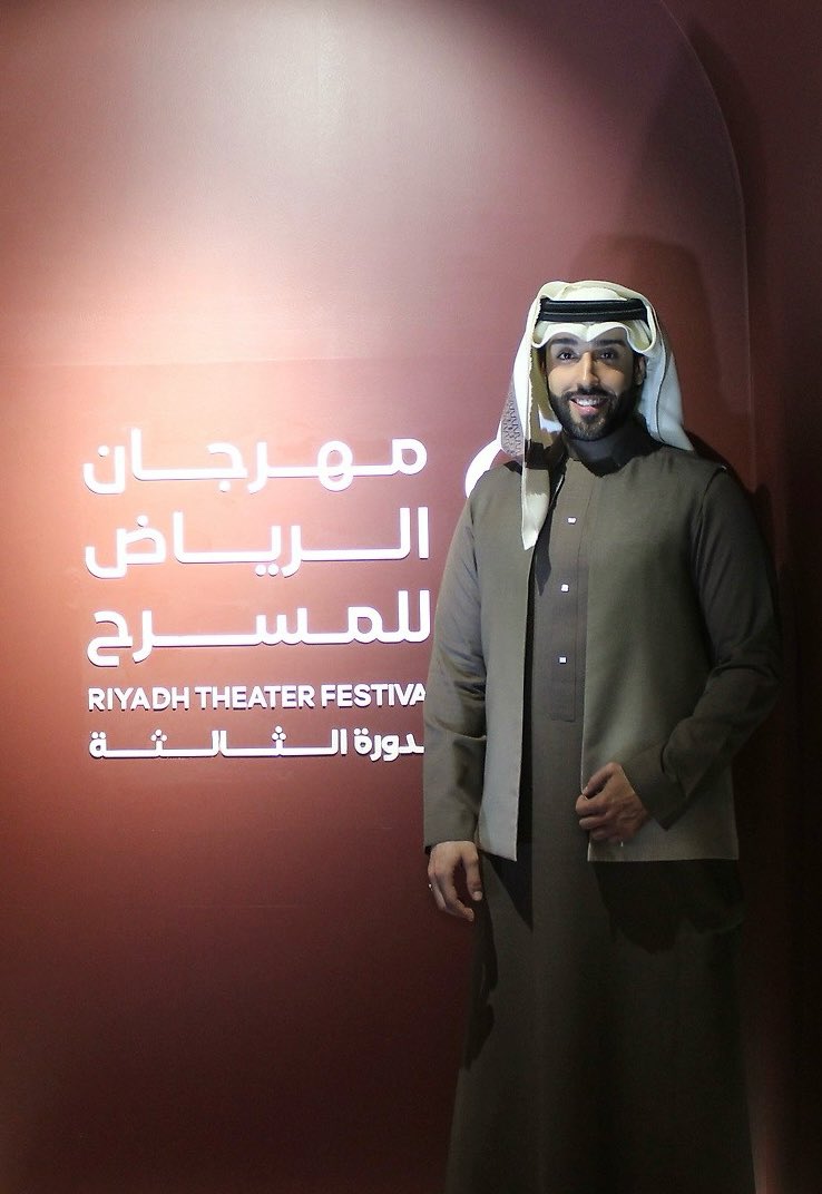 mohd_tkd's tweet photo. انتهت فعاليات #مهرجان_الرياض_للمسرح في دورته الثالثة، كانت زيارة جميلة وحافلة بالمتعة والروعة ولقاء الأصدقاء والأحبة المسرحيين من كافة مناطق المملكة الحبيبة الذين جمعهم عشق المسرح وشغفهم اللامتناهي لهذا الصرح العظيم.
شكرًا #هيئة_المسرح_والفنون_الأدائية على جهودكم وتنظيمكم. https://t.co/tqG14bdIJa