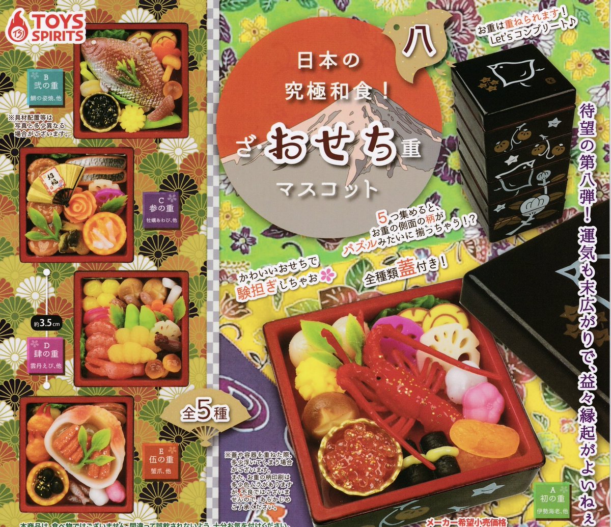 🆕12/24(水)本日入荷情報⑫🎵 🌟どんぐりのぬいぐるみ1 🌟どんぐりの