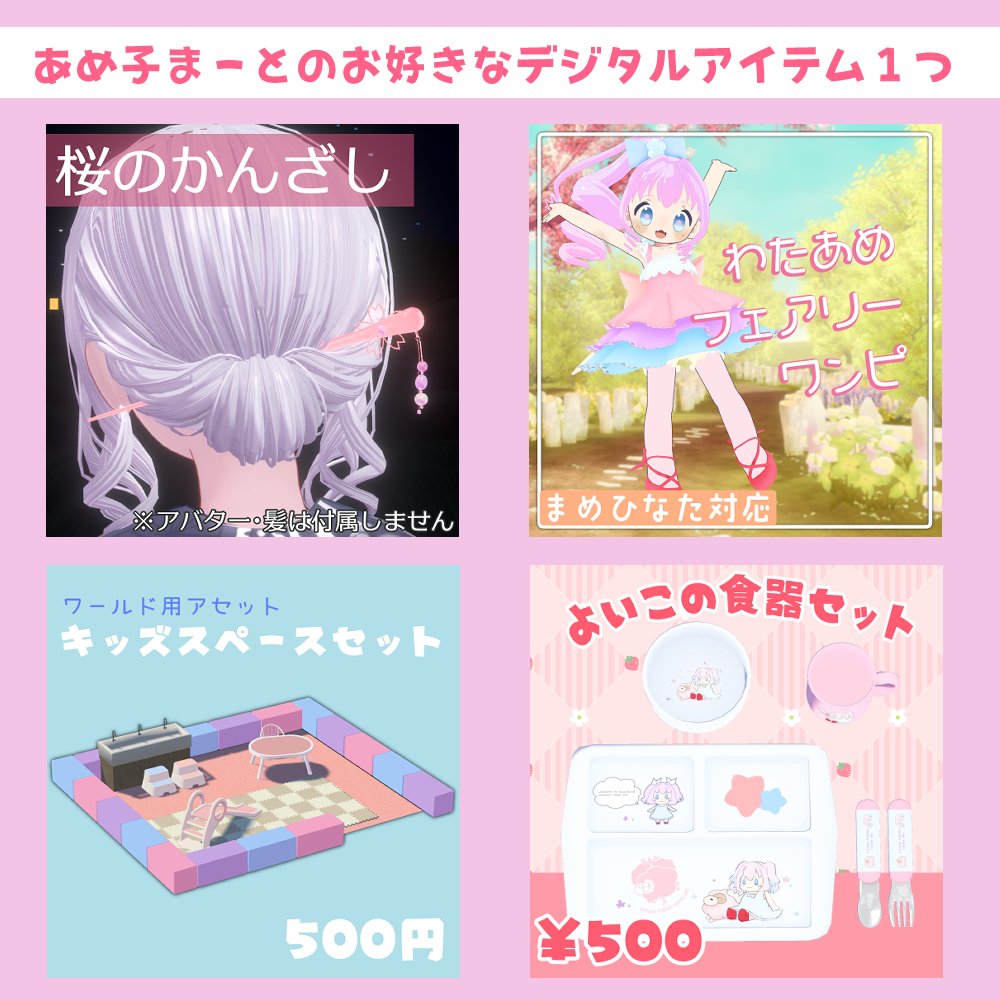 わたあめちゃん様 ご確認用ページ ☆期間限定セール中☆ [インボイス対応] わたあめメーカー 【 わたがし