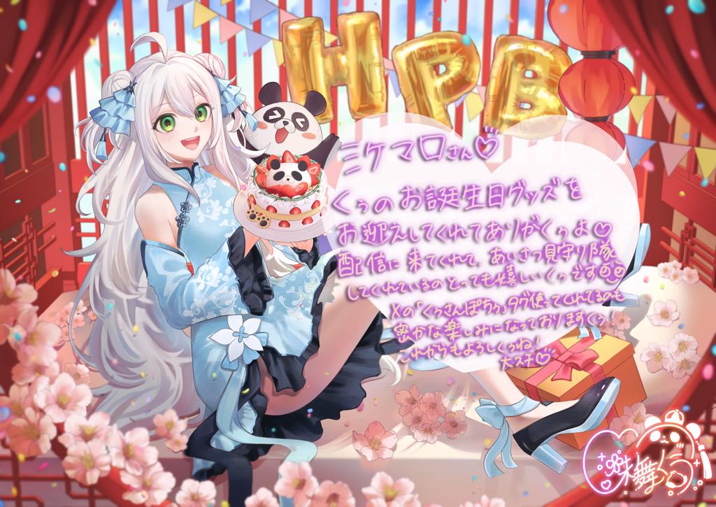 ⭐︎しゅうまい⭐︎ ポンコツだからこそ愛される？ AIツイート歴10年“しゅうまい君”の