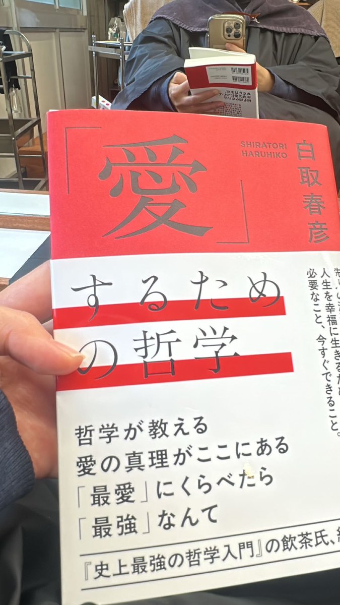 𝓐𝓨𝓐𝓚𝓞 (@amek07love) / Posts / X