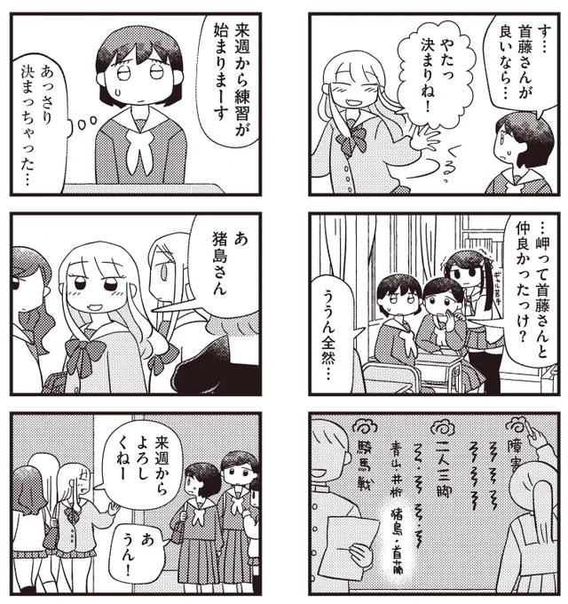 (5/18) 