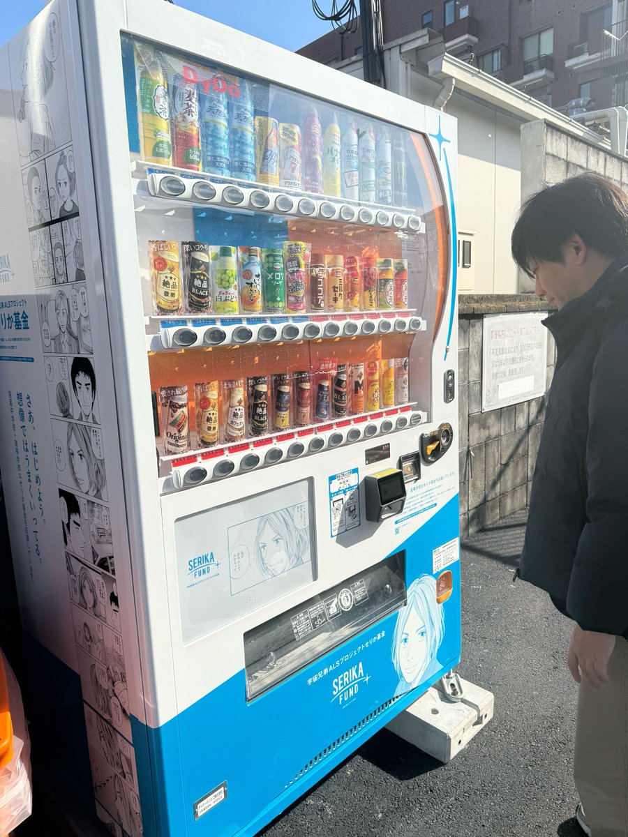 宇宙兄弟【公式】🚀 (@uchu_kyodai) / Posts / X