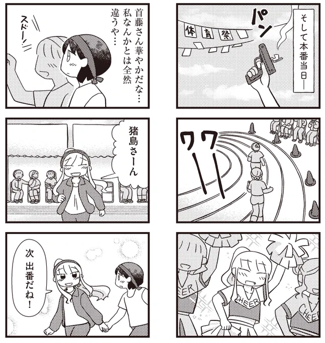 (6/18) 