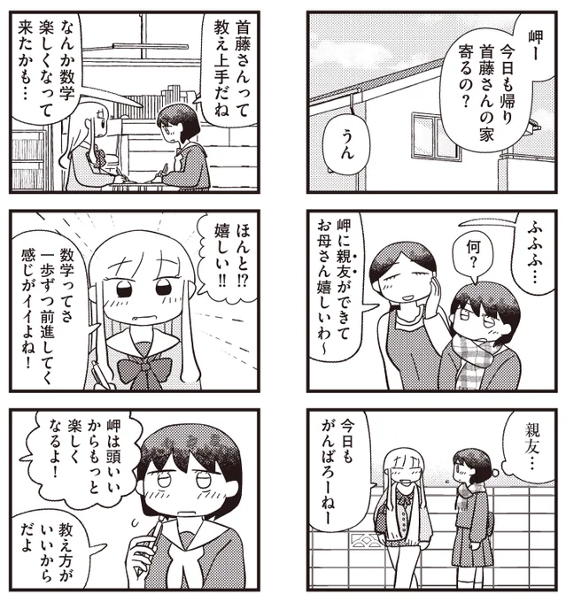 (15/18) 