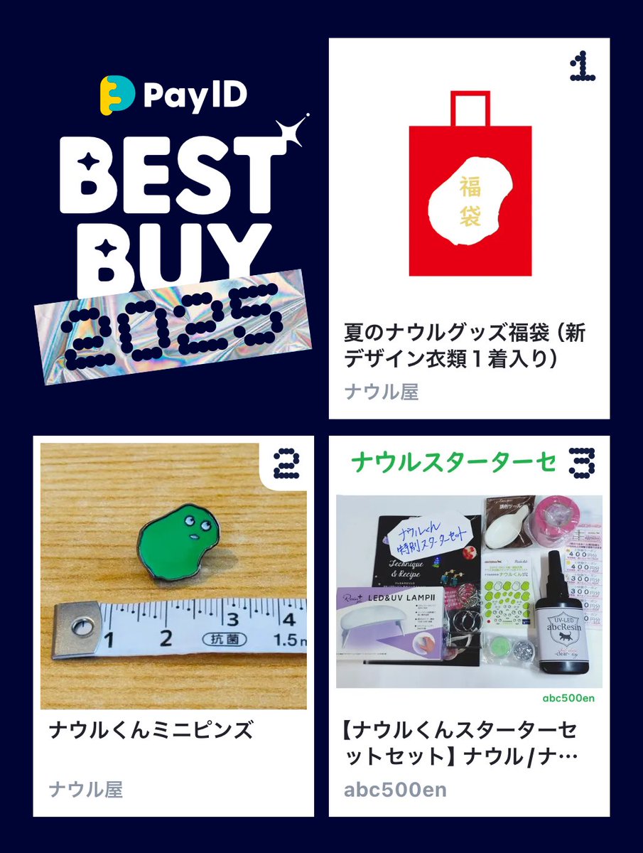 オモチャン🦀🍇 (@omochan_r) / Posts / X