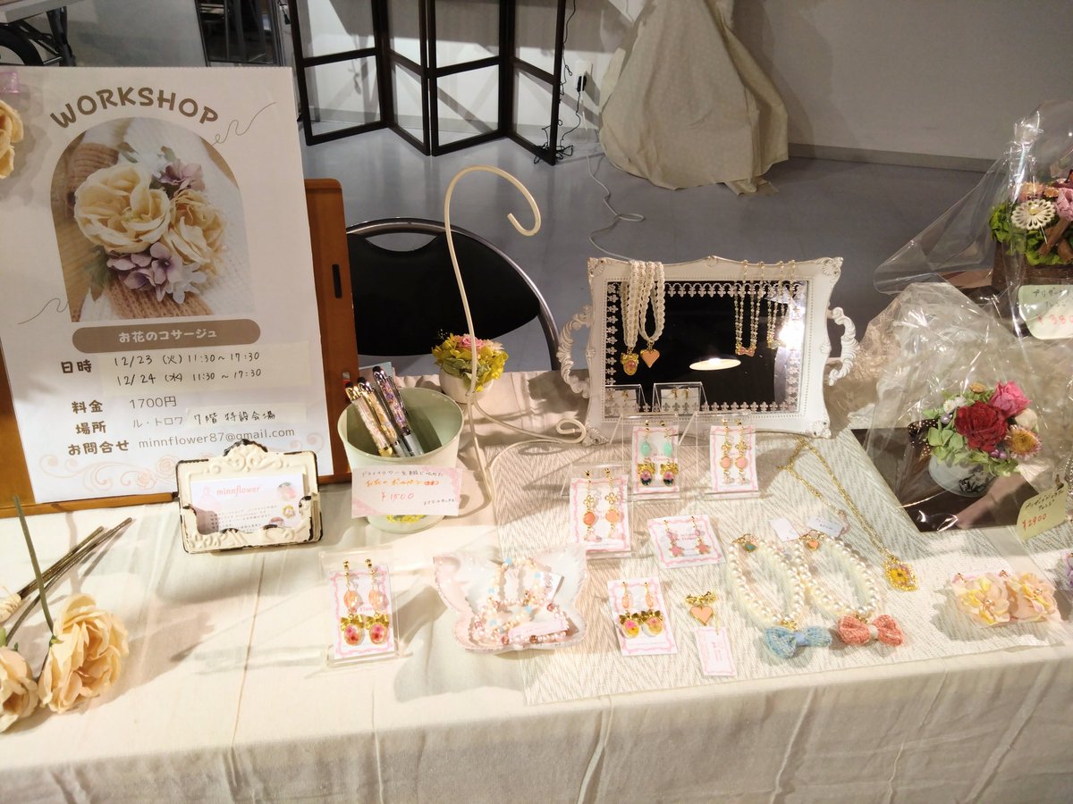 minnflower's tweet photo. 今日も
ルトロワ7階イベント広場『Christmas Market』始まりました(^^)
織りや編み物をされる方に
糸2本だけ持って来てます
コサージュのワークショップですが簡単にブーケにする事も出来るみたいです
#ハンドメイド
#ワークショップ https://t.co/o8CkSxj1NP
