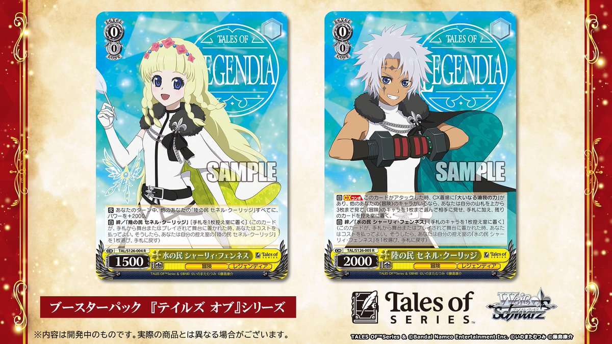 ノーマルカードのデザインはこちら✨️