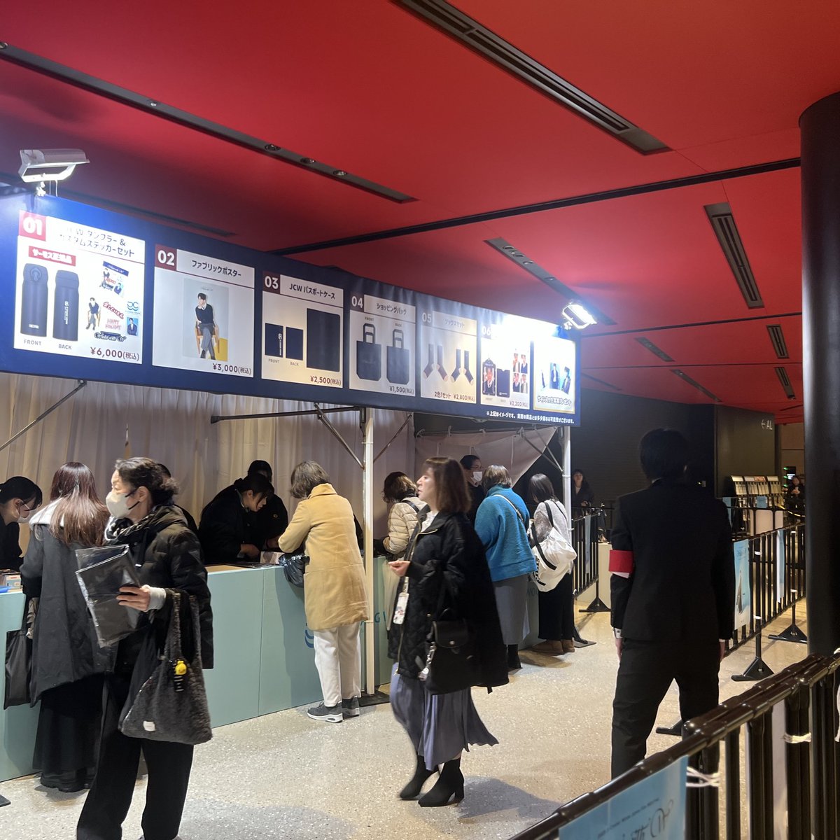 本日開催「2025 Ji Chang Wook Japan Fan Meeting 〜Winter With W