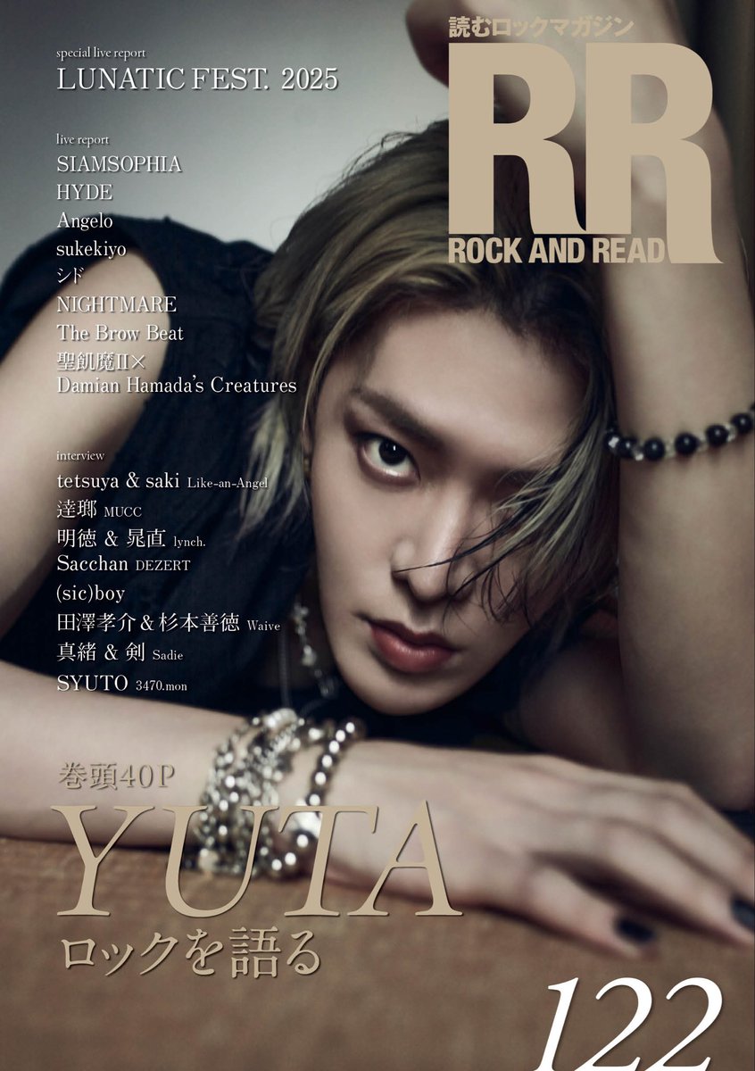 ROCK_AND_READ (@rock_and_read) / Posts / X