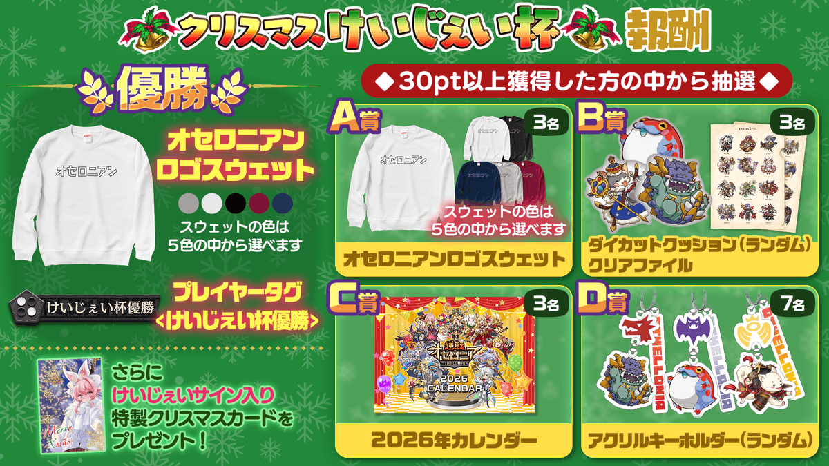 ももんじゃ (@_momonja) / Posts / X