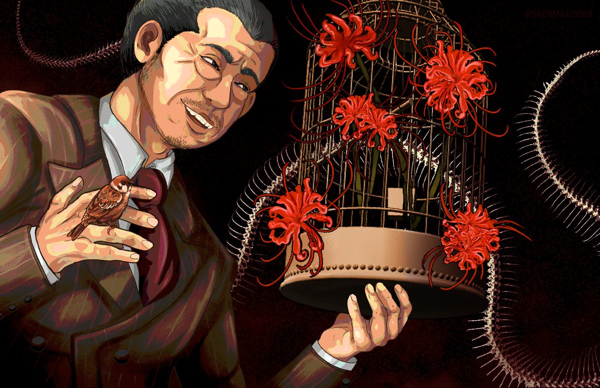 Deimos 🐯💚 tweet media