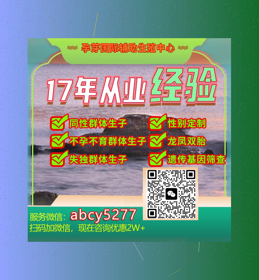 VLanderman55705's tweet photo. 🪬 🍪
合肥代孕 代孕 https://t.co/c87kkMPaF9