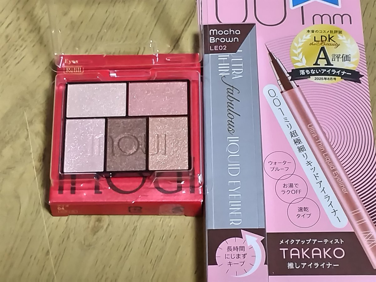 間違ってレフィルのみ😂 まあ、持ち歩かないからいいか。 インウイ04