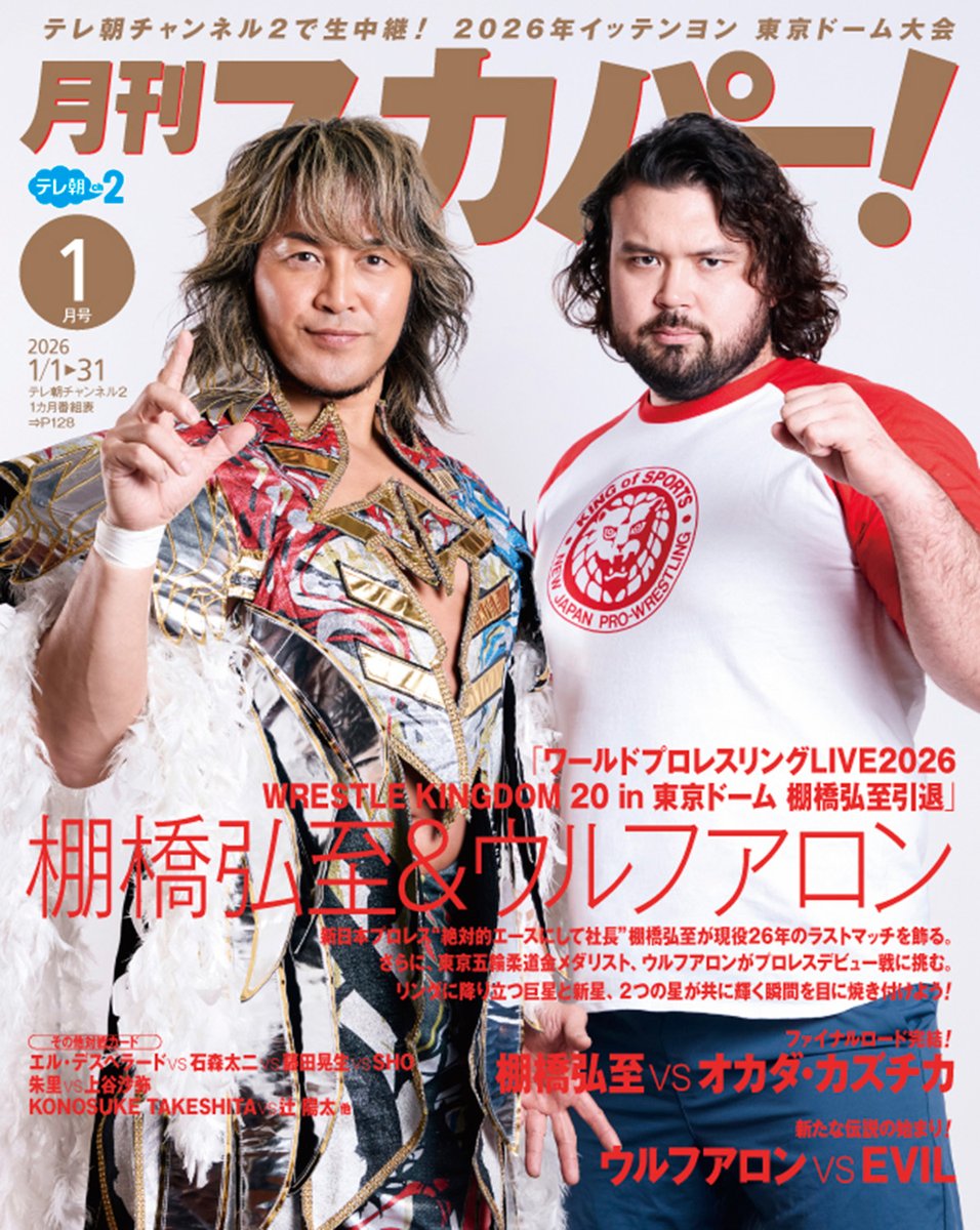 うずらちゃん (@sJEMLK3X43DFCnB) / Posts / X