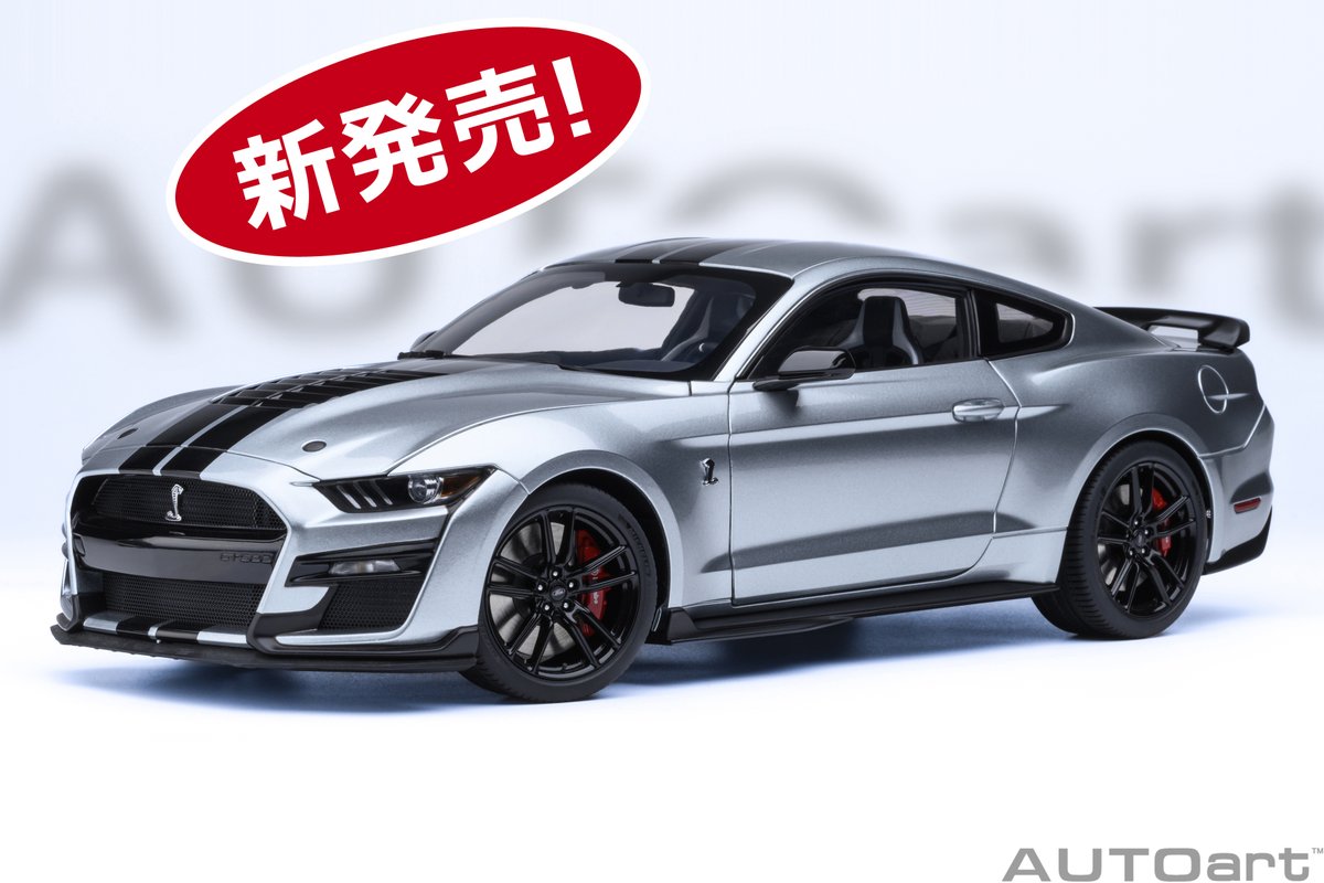新製品発売になりました。 1/18スケール「フォード マスタング