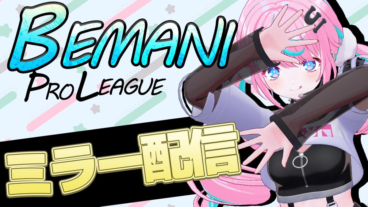 おひるっ！🍳
クリスマスイブは音ゲーでしょ？💓
INFINITAS感謝祭…きますように😌

⋆⸜ ⚡️＼ 本日の配信 ／⚡️⸝⋆
📅 START｜19:55～
🎮 タイトル｜#BPLS5
🧭 タグ｜#俺と一緒にBPLS5

🎥 待機所はこちら🍋youtube.com/live/d34DFhLtp… <a href="/YouTube/">YouTube</a>より