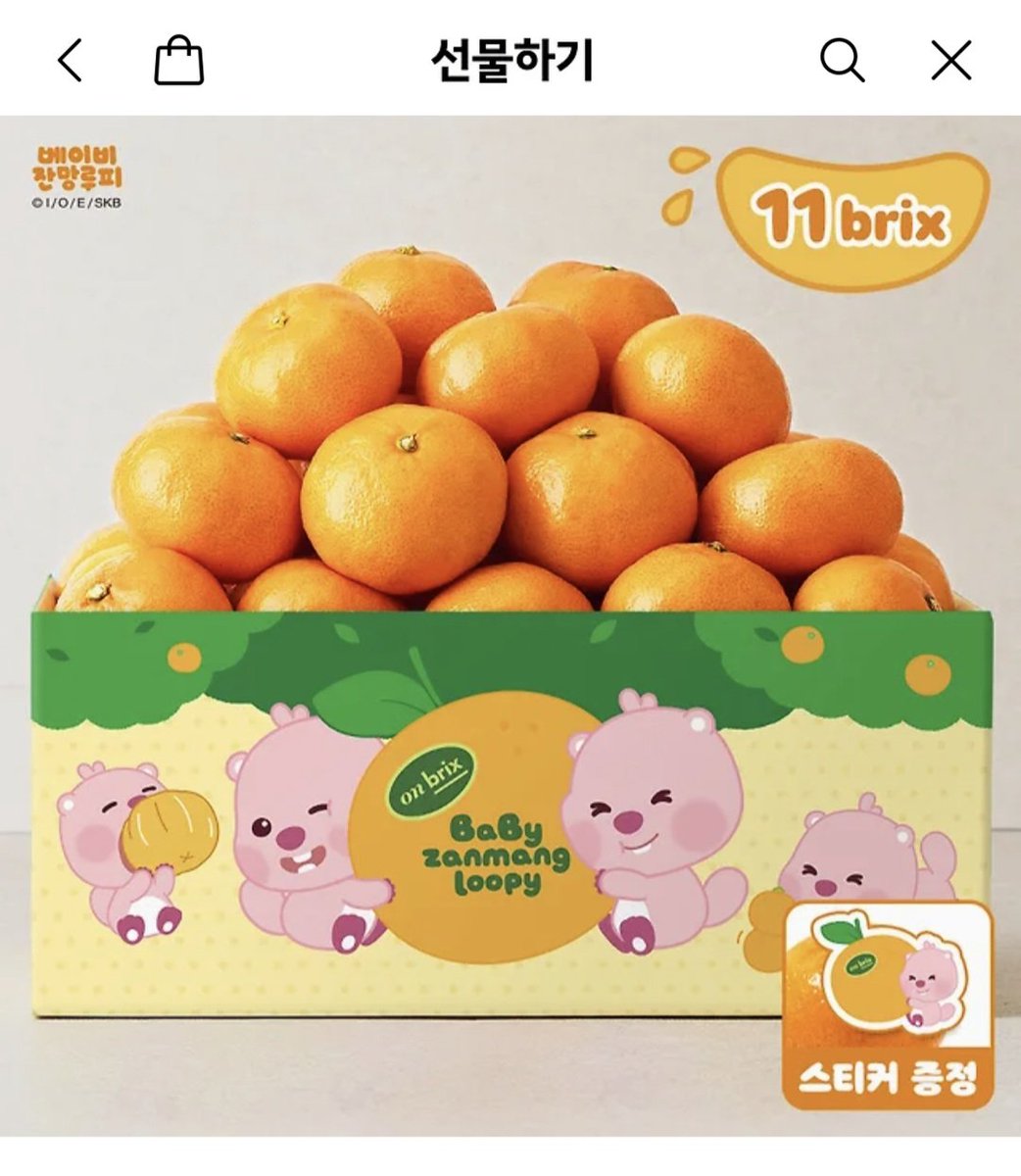 [홍보 및 RT이벤트](~12/31)
올해도 이브에 맞춰 작품을 출간했습니다. 이번에는 작가님들과 다 함께 낸 크리스마스 엔솔로지 <창밖을 보라> 많은 관심부탁드립니다!
추첨 1분께 따뜻한 연말 함께 할 귤 한상자를 드립니다!
ridibooks.com/books/38850430…